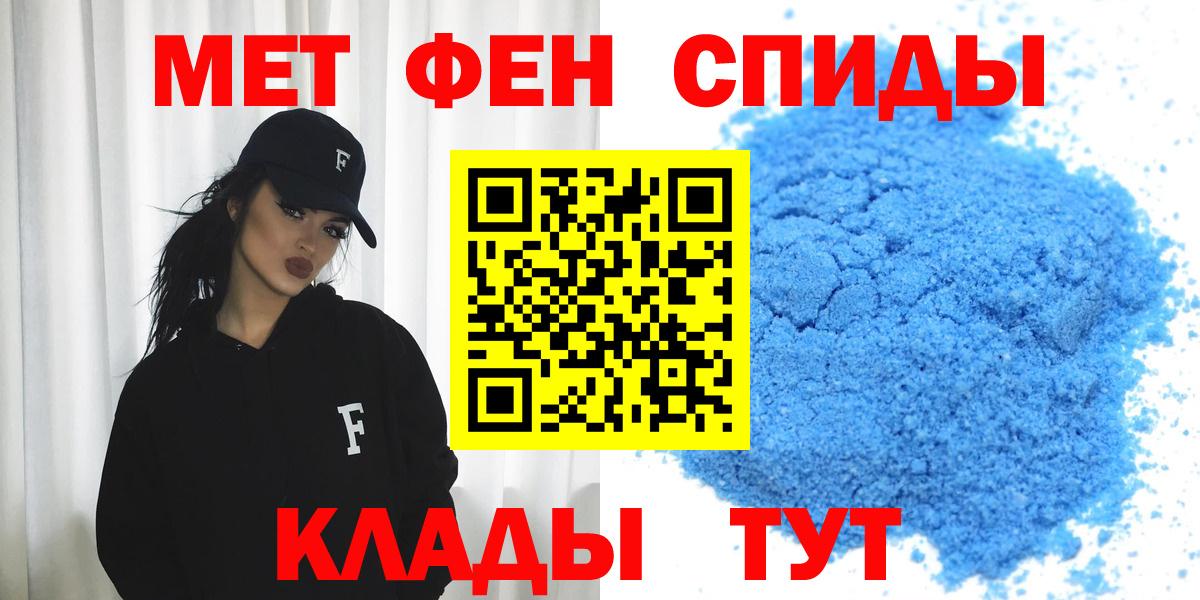 Котовск  АМФЕТАМИН  Вход с VPN  Амфетамин  АМФЕТАМИН Розовый 