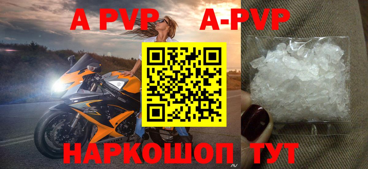 Кетамин  Котовск  Меф кристаллы  ГАШИШ  МДМА  Каннабис 