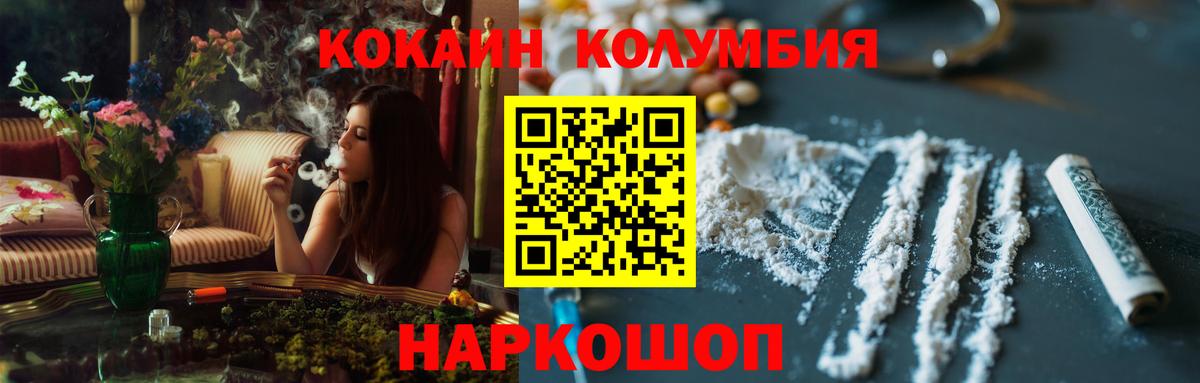 КОКАИН 98%  Cocaine  Котовск  КОКАИН 97% 