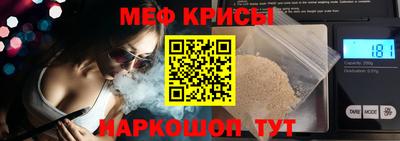 синтетический гашиш Абакан