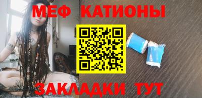 мдма Кинель