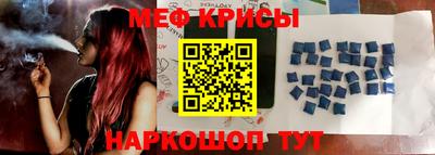 синтетический гашиш Абакан