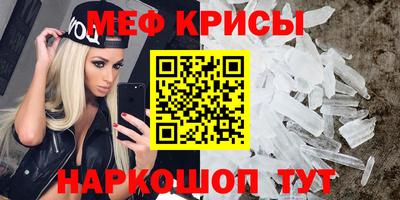 синтетический гашиш Абакан