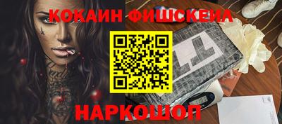 кокаин VHQ Конаково