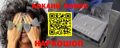 синтетический гашиш Абакан