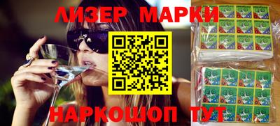 таблы Абинск