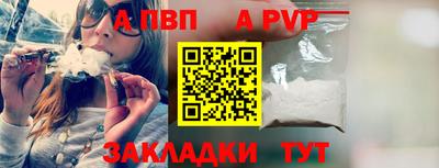 синтетический гашиш Абакан