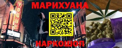 таблы Абинск