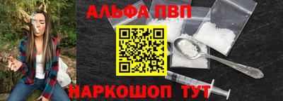индика Комсомольск-на-Амуре