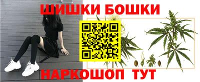 синтетический гашиш Абакан