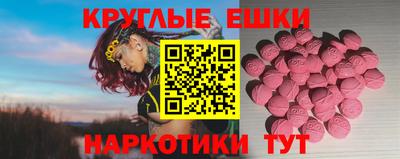 индика Комсомольск-на-Амуре