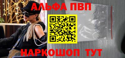 героин Азнакаево