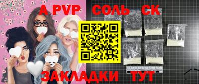 кокаин VHQ Конаково