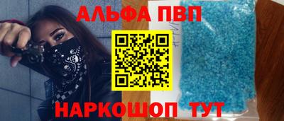 кокаин VHQ Конаково