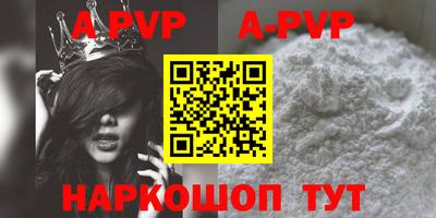 индика Комсомольск-на-Амуре