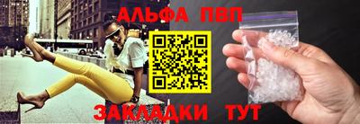 индика Комсомольск-на-Амуре