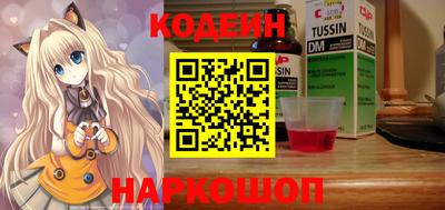 синтетический гашиш Абакан