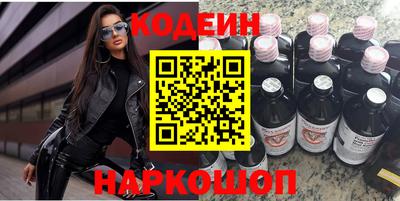 мдма Кинель