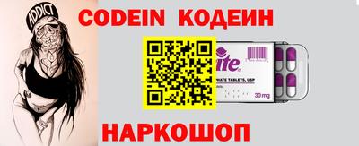 таблы Абинск