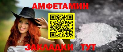 сатива Кингисепп