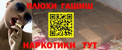 таблы Абинск