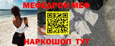 мдма Кинель