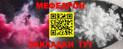 синтетический гашиш Абакан