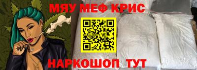 синтетический гашиш Абакан