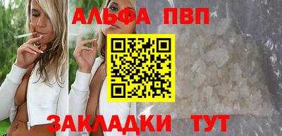 синтетический гашиш Абакан