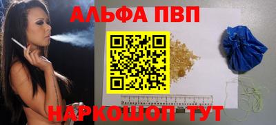 кокаин VHQ Конаково