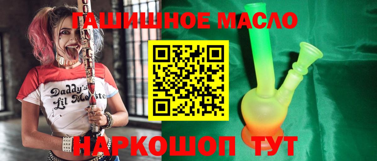 Кокаин  МАРИХУАНА  Вход с VPN  Гашиш  МДМА  Котовск  АМФ кристаллы  Мефедрон   ТГК 