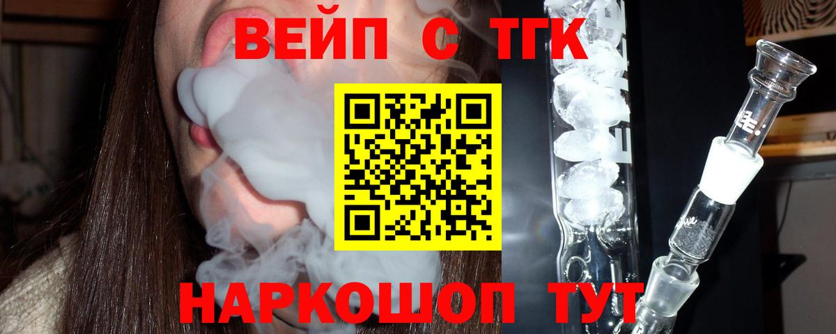 ТГК Wax  Вход с VPN  даркнет сайт  Котовск 