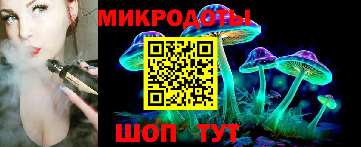 Котовск  Псилоцибиновые грибы ЛСД  Вход с VPN 