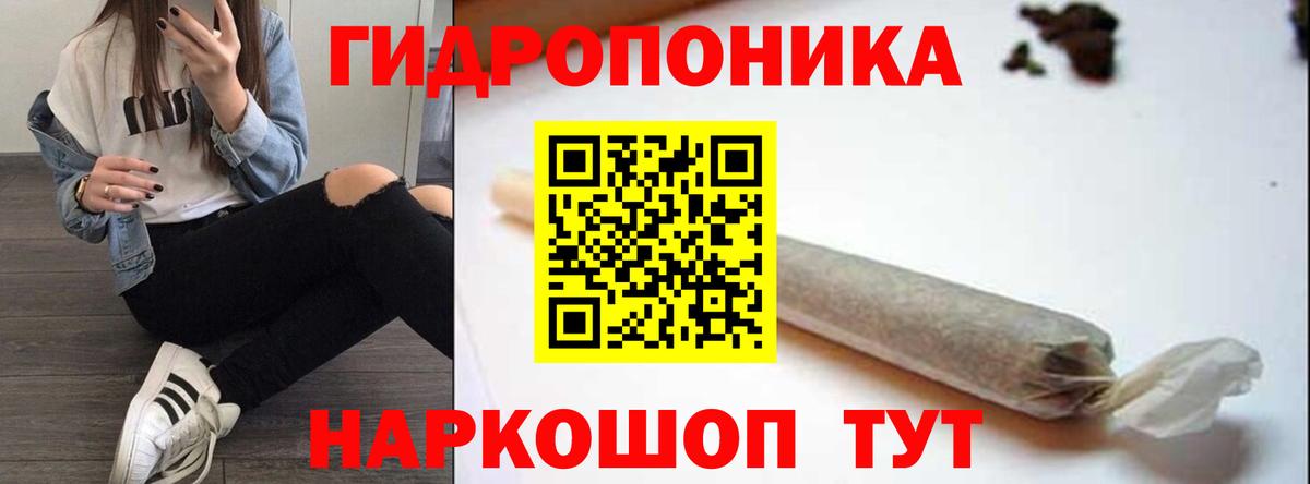 Каннабис индика  Конопля White Widow  Шишки марихуана индика  Котовск 